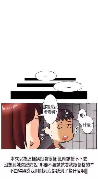 秘密Story第二季 1-90