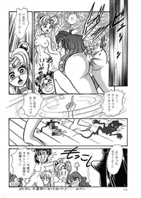 (C58) [Ganso Sonoda Ya] Chousen Ame Ver.17