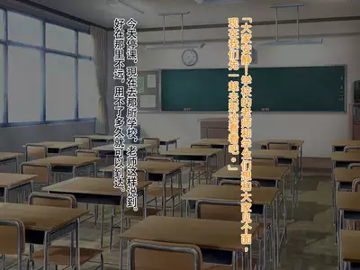 Honjitsu de Danshi wa Haishi Shimasu! Kyousei Josou Gakuen