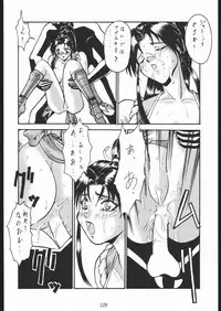 [Tsurikichi-Doumei (Various)] Oooka Nan DemoｰR (Various)