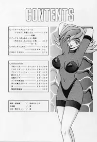 (C56) [ALPS, Okachimentaiko Seisakushitsu, Rippadou (Various)] Okachimentaiko Nariyuki (Various)