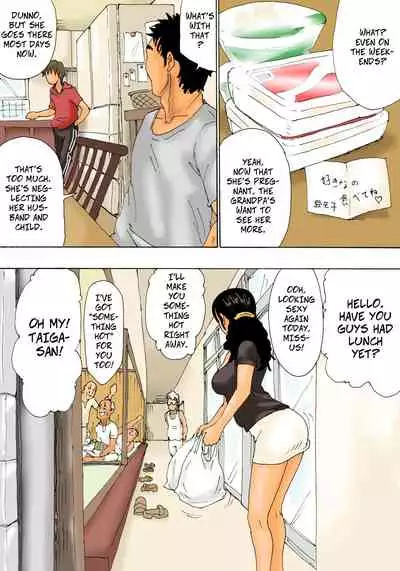 Otoko no Naka ni Onna ga Hitori | The Housewife and The Old Men