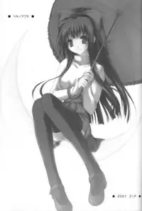 (CR29) [ZiP (HIRORIN, Moekibara Fumitake)] Tsuki no Mabuta (Kao no nai Tsuki)