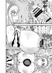 (C77) [Great Canyon (Deep Valley)] Monster Hunter Oppaipai Great (Monster Hunter)