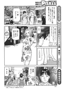 Action Pizazz 2013-11