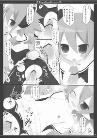 (C74) [23.4do (Ichiri, Kazuto)] DMC (Disgaea)
