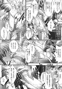 [Kyoya Araki] Cherry Hunter of Rumor