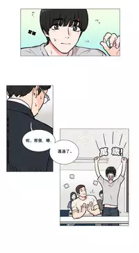 [The Jinshan] Sadistic Beauty Ch.1-28 [Chinese] [17汉化]