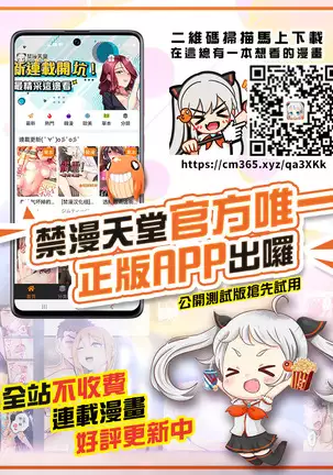 SWITCH【後編】（Chinese）