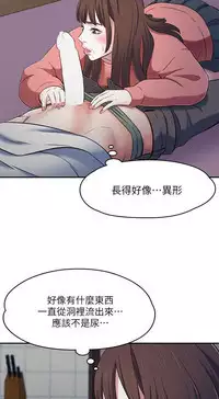 Roommate【第二季】