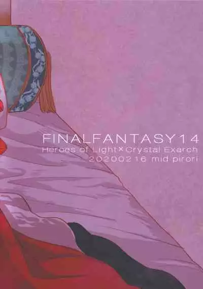 (TWINKLE MIRAGE 13) [mid (Pirori)] FOUNTAIN LOVE (Final Fantasy XIV)