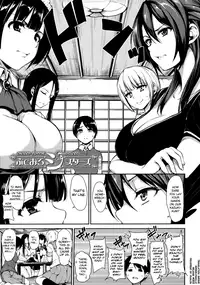 [Tachibana Omina] At Home Harem FudeoroSisters Ch. 1-3 [English] [biribiri]