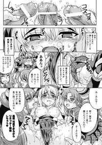 [Utsugi Tsuguha] Shokushu ga Kiraina Onnanoko wa Imasen! [Digital]