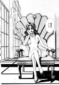 [Satou Takahiro] Suki Suki Shoui-dono