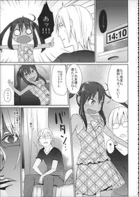 (C88) [Arekusa Thunder (Arekusa Mahone)] Girls Aloud!! Season 1 Box