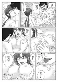 (C77) [Take out! (Take)] ENTRY ME (Neon Genesis Evangelion) [Digital]