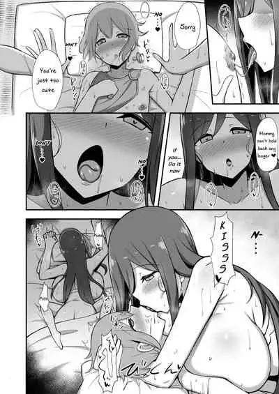 Shiro OnePi Onee-san to Babubabu Inaka Ecchi