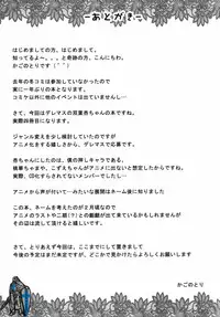 (C88) [Azure (Kagono Tori)] NEET no Shotoku Kakumei Kouan (THE IDOLM@STER CINDERELLA GIRLS)