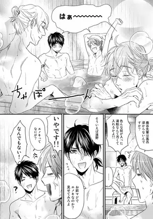 Yarichin ☆ Bitch Bu Vol.02