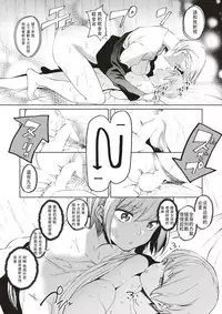 [Kito Sakeru] Isobe Saimin Clinic (Comic X-EROS #52) [Chinese] [沒有漢化] [Digital]