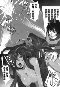 (ComiComi11) [Hikakuteki Simple na Panty (Chaba Infinity, Ouse Tsukusu)] Mage no Kimochi (Zero no Tsukaima) [Chinese] [最愛路易絲澪漢化組]