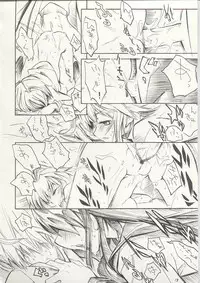 (C63) [KUROHIGE (Shinonome Tarou)] Yorihime (Tsukihime)