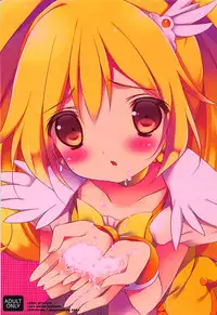 (C82) [Maguro Beya (Shiratama)] Zoku Himitsu no Peace-chan - Okuchi de Gohoushi Hen (Smile Precure!)