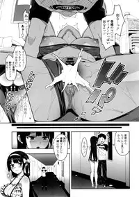 [Ohtomo Takuji] Katekano♡