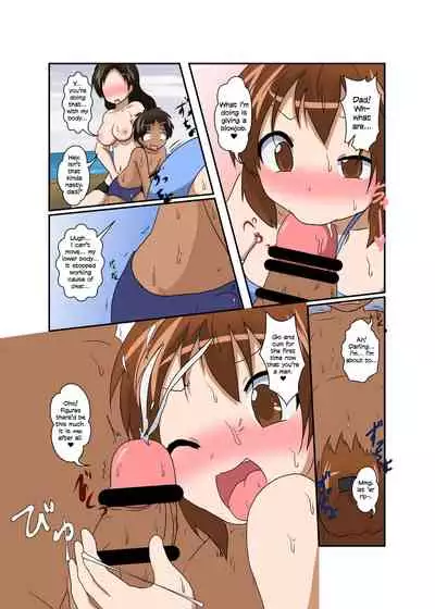 Sekaijuu ga Irekawari de Afurete Itara Kazoku Hen | If Body Swaps Ran Rampant Throughout the World