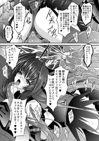 [Neko Saffron (inoino)] FallenBeatAngel & FallenBeatZwei (Beat Angel Escalayer) [Digital]