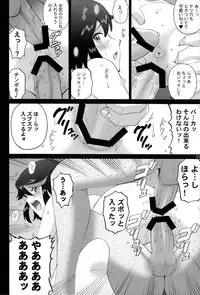 (C85) [ACTIVA (SMAC)] Hamidashi Ryuuko (Kill la Kill)