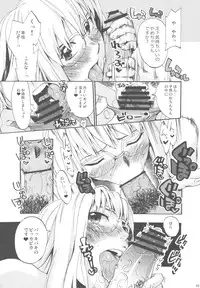 (C82) [Takesato (Takenoko Seijin)] NYOKIX vol.2 - Takenoko Seijin no Yorozu Sairoku Soushuuhen Sono 2. (Various)