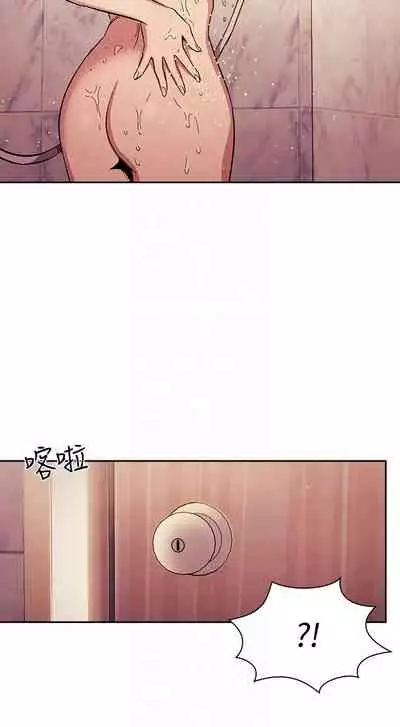 朋友的媽媽 1-19