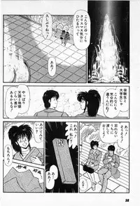 [Amamiya Jun] Putun Make love 5 (Puttsun Make Love 7 + partial vol.06 reprint)