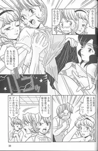 (C55) [MünchenGraph (Kita Kaduki, Mach II)] MunchenGraph vol. 4 Chase The Dragon III