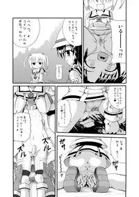 [Little mantis (Kuloamaki)] Shota Kan [Digital]