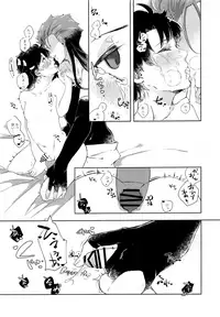 (Go! My Master ver.Boy2) [Kashiwamochi to Lion (Ren)] Chiisana Master wa Suki desu ka (Fate/Grand Order)