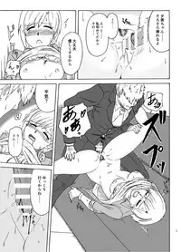 [Amadeus Ky] Hana no Niwa (THE IDOLM@STER CINDERELLA GIRLS) [Digital]