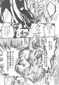 (C82) [Takesato (Takenoko Seijin)] NYOKIX vol.2 - Takenoko Seijin no Yorozu Sairoku Soushuuhen Sono 2. (Various)