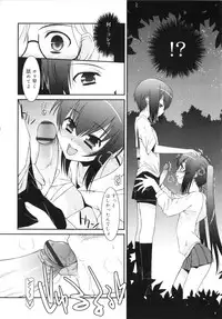 [Mizuki Eimu] Trick And Treat