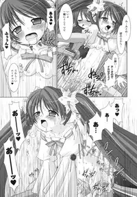 [Rusty Soul, Alto Seneka] Brandish