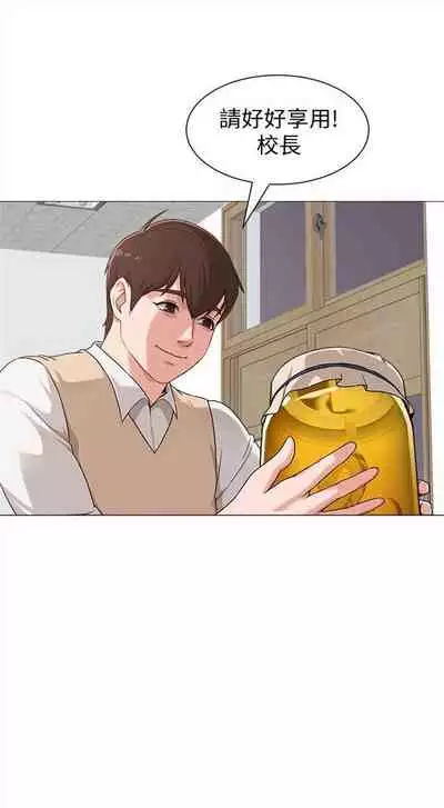 （周3）老师 1-20 中文翻译（更新中）