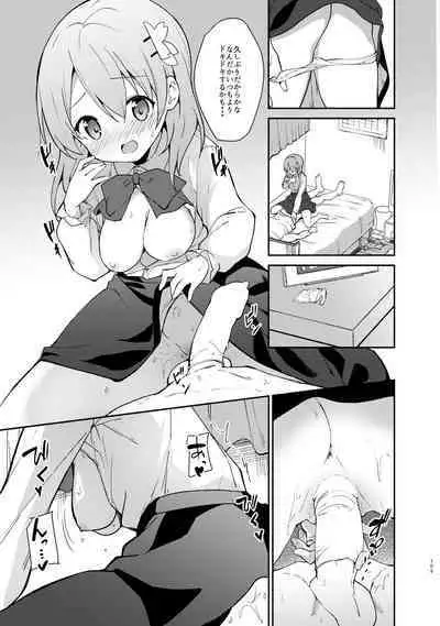 Gochuumon wa Kokoa to Soushuuhen desu ka? - is the order a cocoa and compilation?