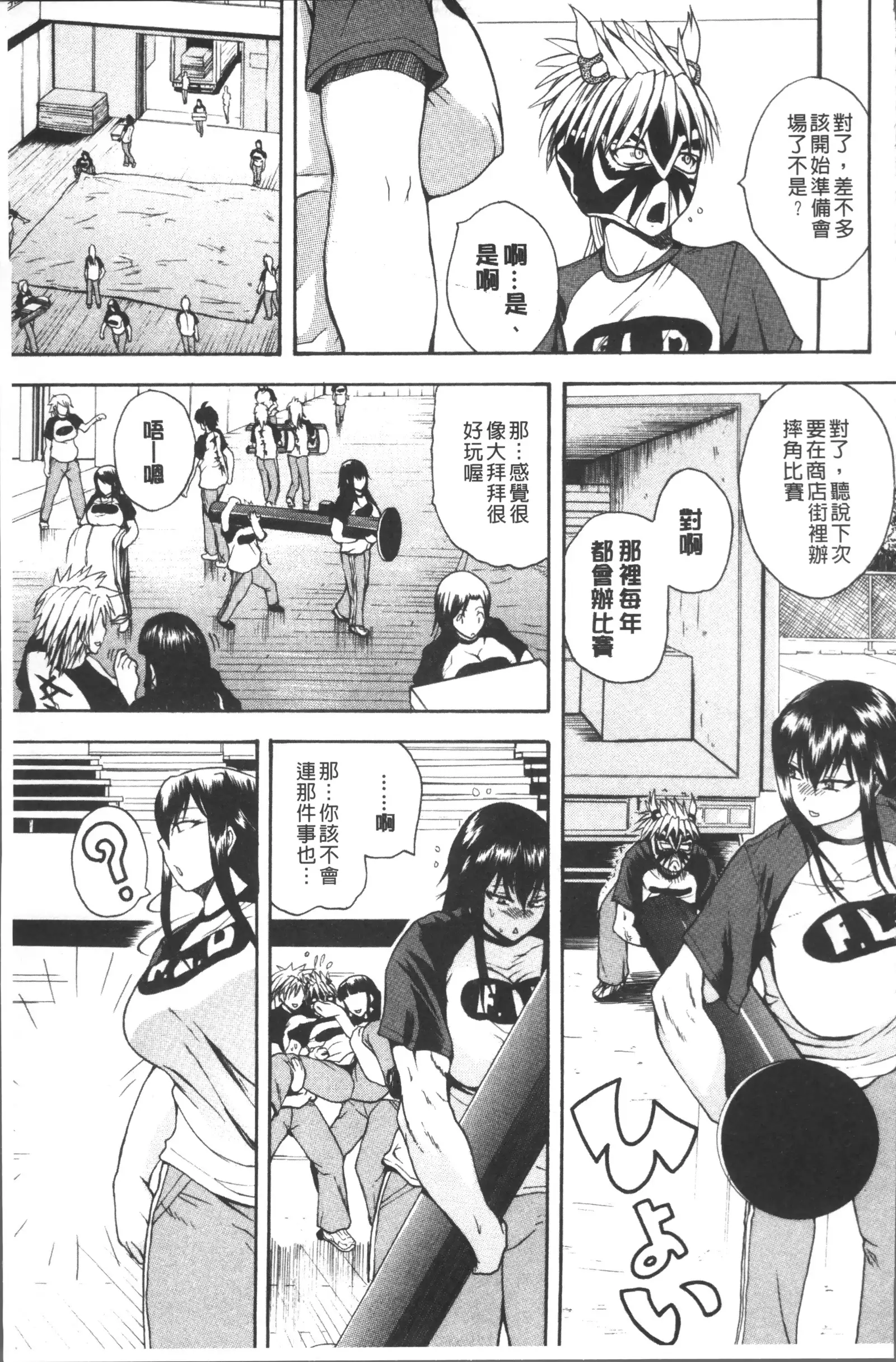 Monzetsu Taigatame ~Count 3 de Ikasete Ageru~