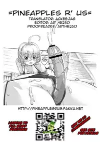 [Orange Peels (Ore P 1-gou)] Zokuzoku Senshi vs. (Dragon Quest III) [English] =Pineapples r' Us=