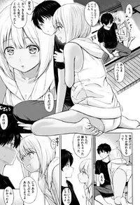 [Reco] Temptation