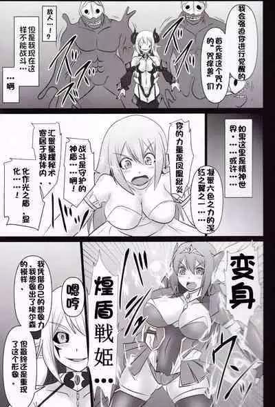 Raygis Valicess Elsain