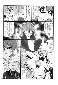 (C67) [PURIMOMO (Goyac)] Nenene's Doujinshi Panic!! 2 (Read or Die)