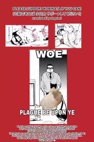 [Kobinata] Oshidori Sake | Love-y Dove-y Sake (SAMSON No.341 2010-12) [English]