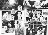 [Mamiya Seiji] 淫女飼育マニュアル [Chinese]